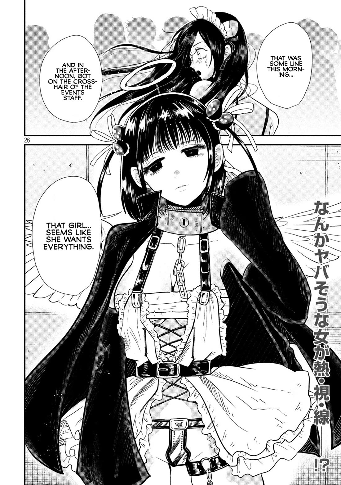 Heisei Remnant Soldier Sumire-chan Chapter 3 page 26 - Chapter 3: A Privileged Woman