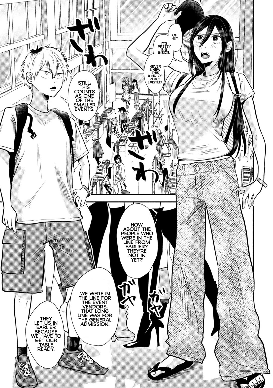 Heisei Remnant Soldier Sumire-chan Chapter 3 page 3 - Chapter 3: A Privileged Woman