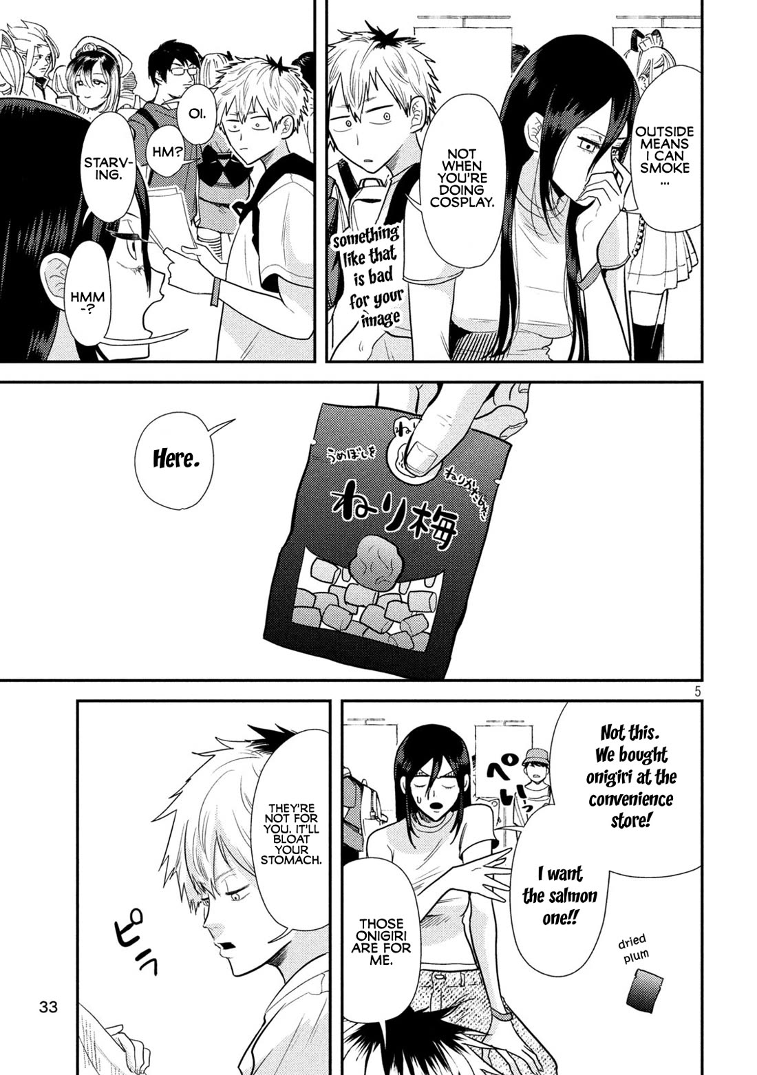 Heisei Remnant Soldier Sumire-chan Chapter 3 page 5 - Chapter 3: A Privileged Woman