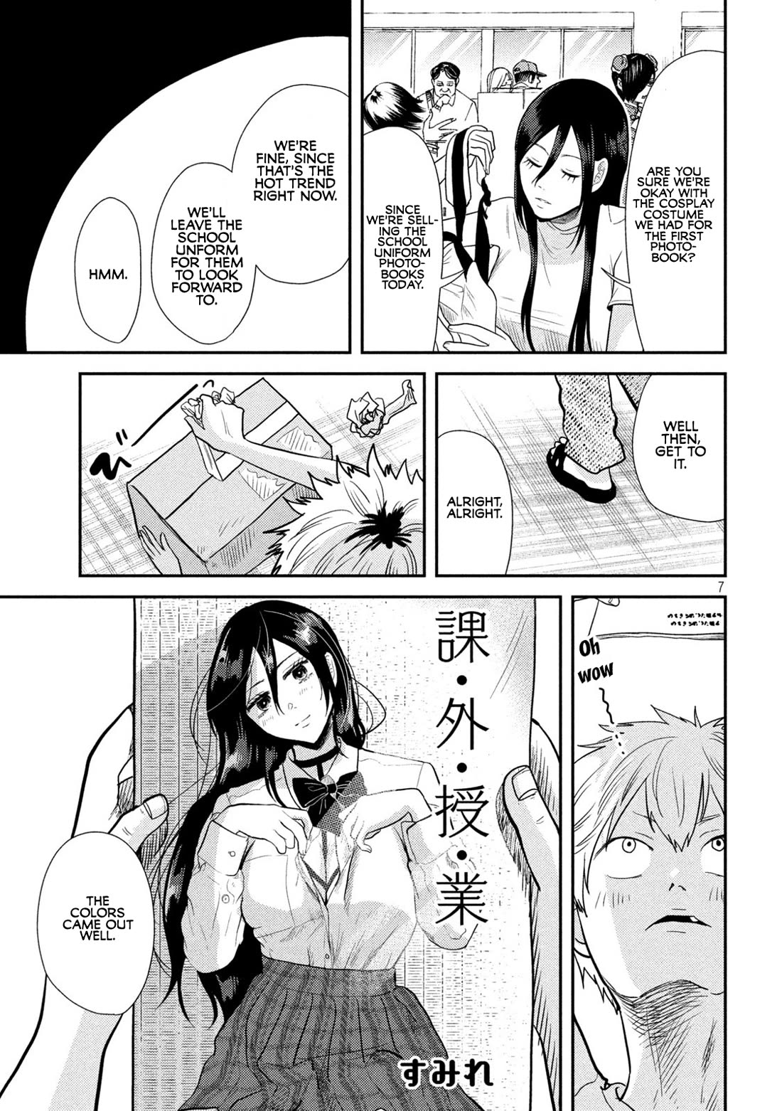 Heisei Remnant Soldier Sumire-chan Chapter 3 page 7 - Chapter 3: A Privileged Woman