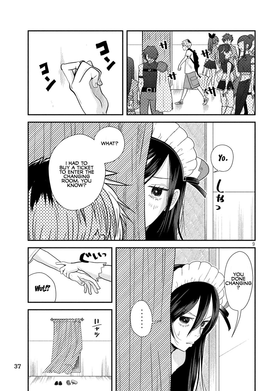 Heisei Remnant Soldier Sumire-chan Chapter 3 page 9 - Chapter 3: A Privileged Woman