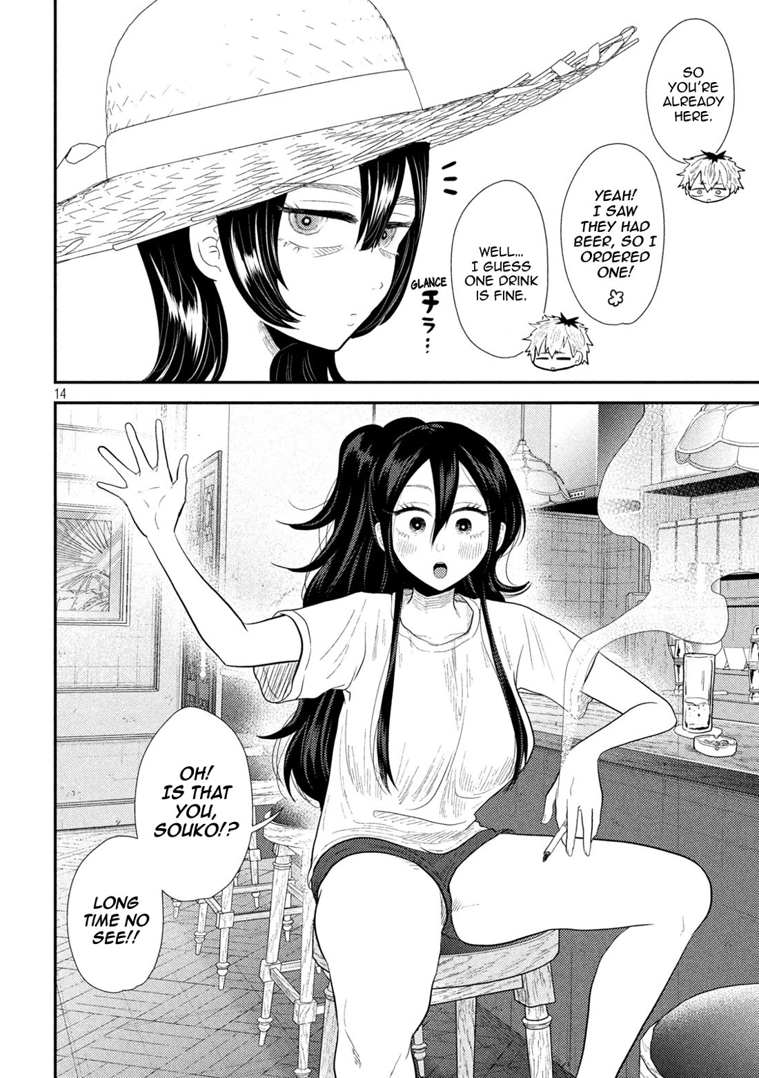 Heisei Remnant Soldier Sumire-chan Chapter 30 page 14 - Chapter 30: A Woman Going From Heaven to Hell