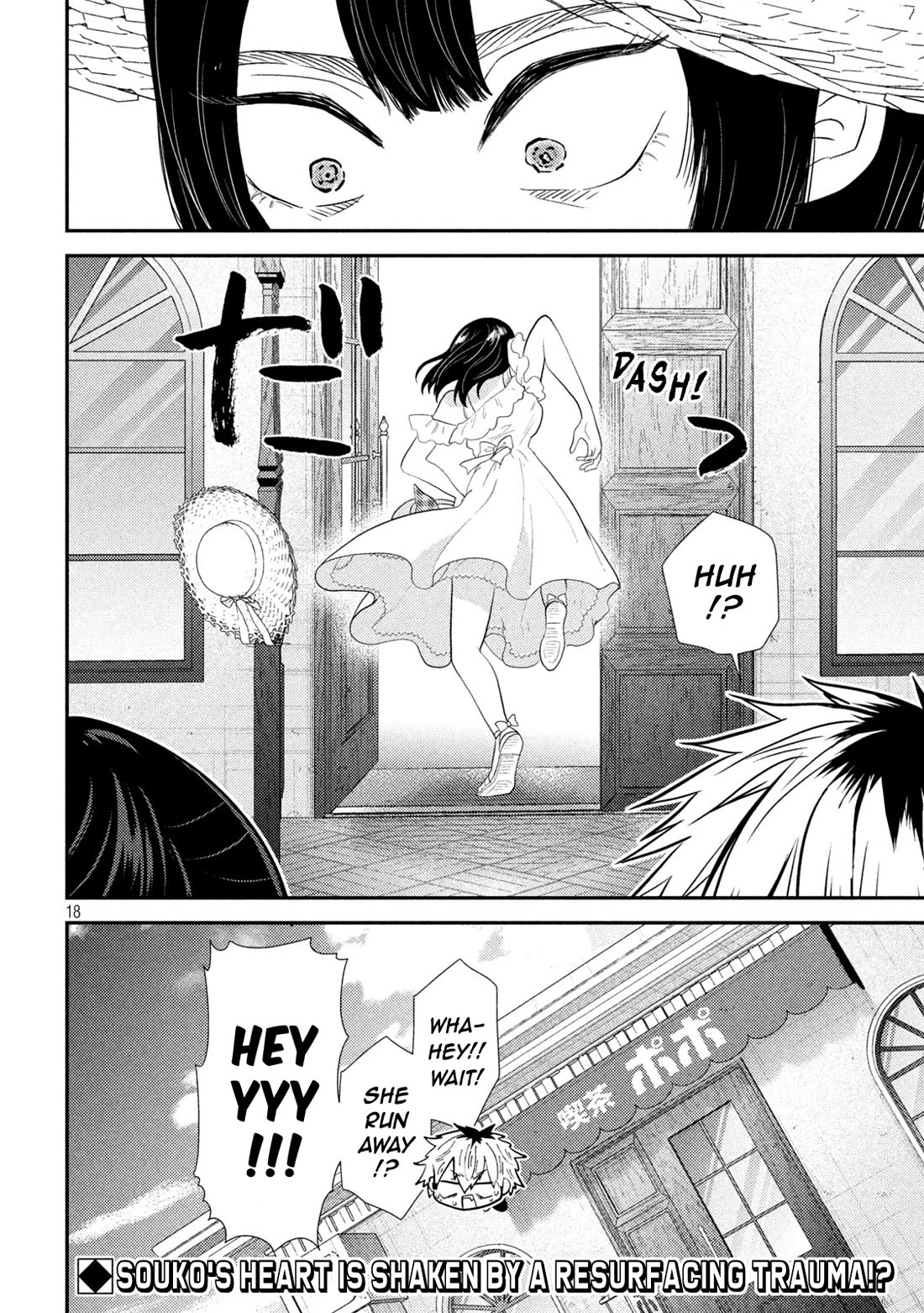 Heisei Remnant Soldier Sumire-chan Chapter 30 page 19 - Chapter 30: A Woman Going From Heaven to Hell