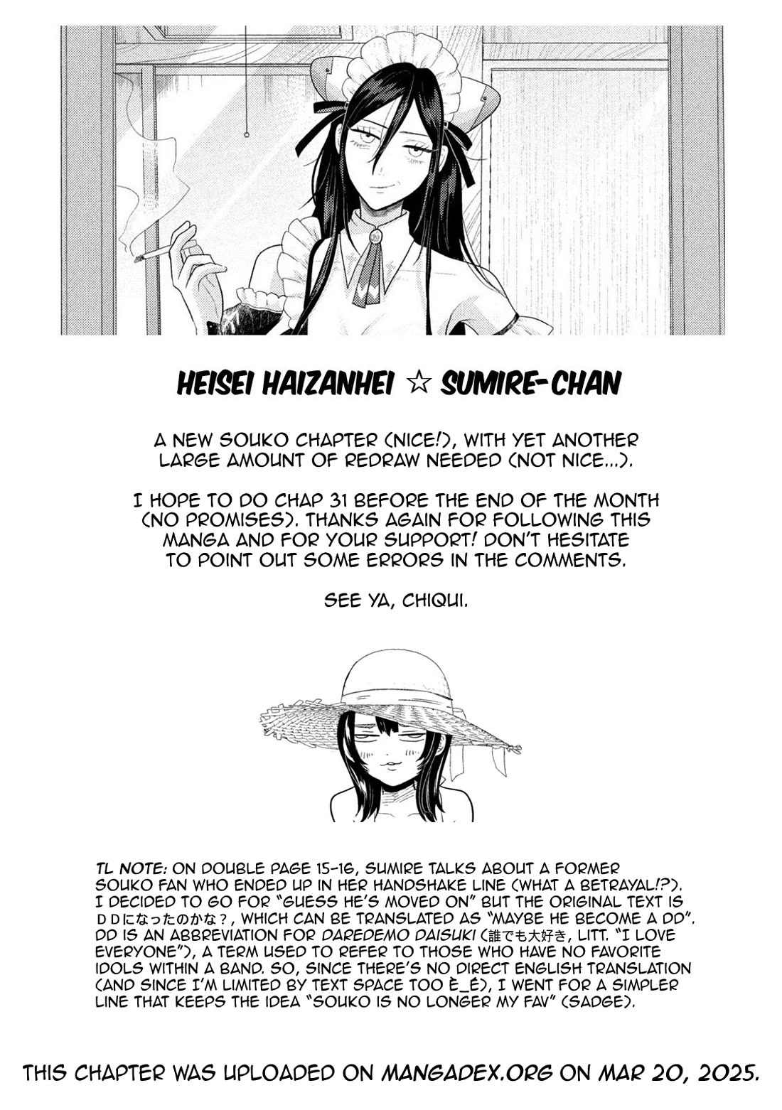 Heisei Remnant Soldier Sumire-chan Chapter 30 page 20 - Chapter 30: A Woman Going From Heaven to Hell