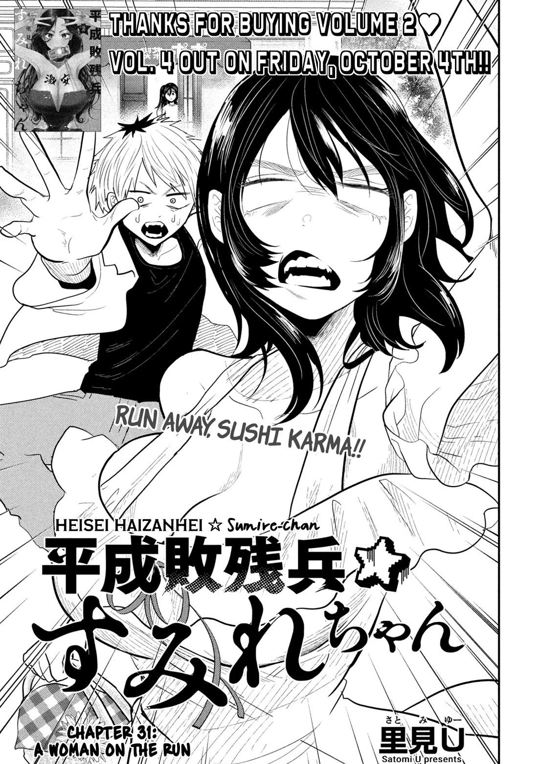 Heisei Remnant Soldier Sumire-chan Chapter 31 page 1 - Chapter 31: A Woman On The Run