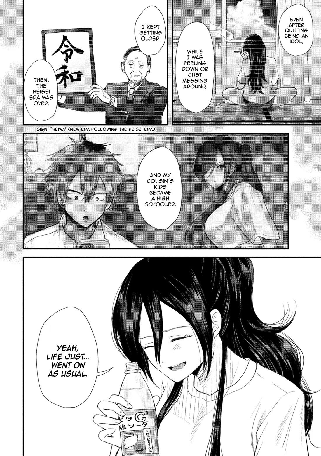 Heisei Remnant Soldier Sumire-chan Chapter 32 page 14 - Chapter 32: A Woman Who Says Ordinary Things
