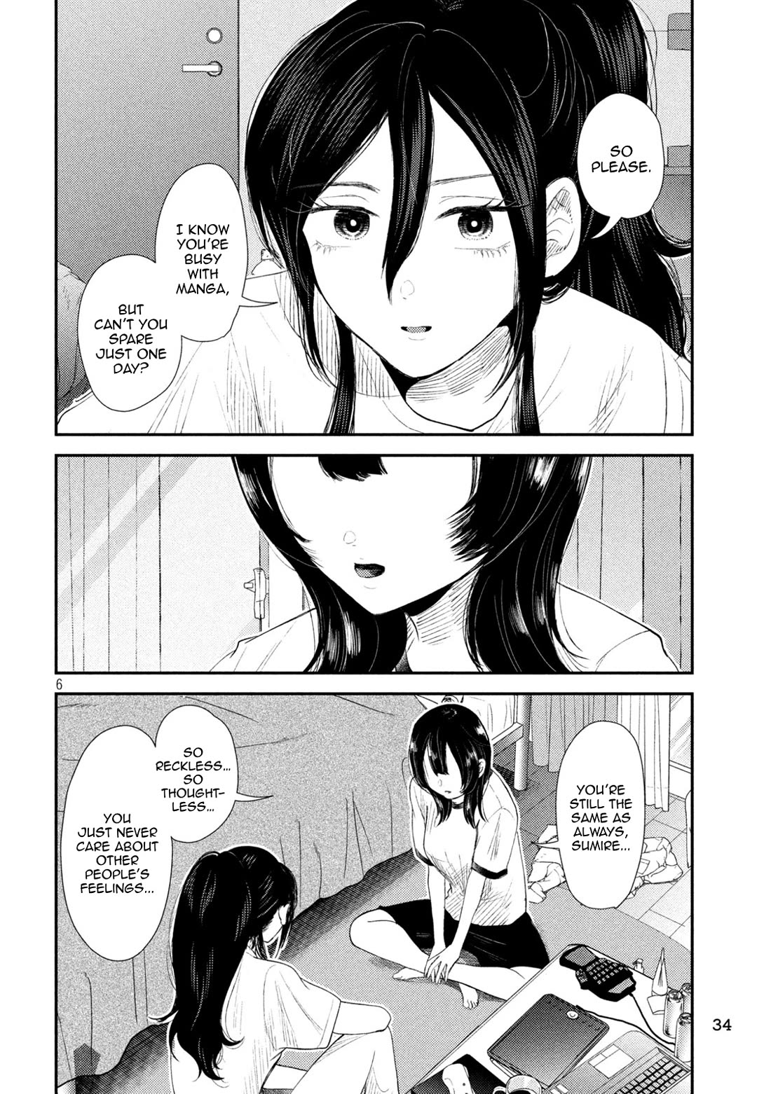 Heisei Remnant Soldier Sumire-chan Chapter 32 page 6 - Chapter 32: A Woman Who Says Ordinary Things