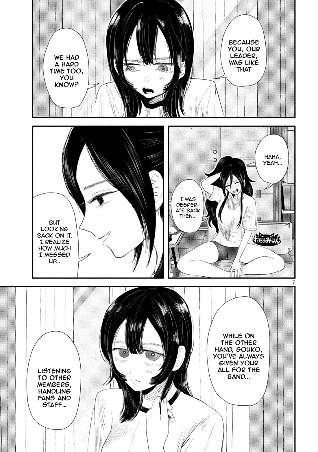 Heisei Remnant Soldier Sumire-chan Chapter 32 page 7 - Chapter 32: A Woman Who Says Ordinary Things