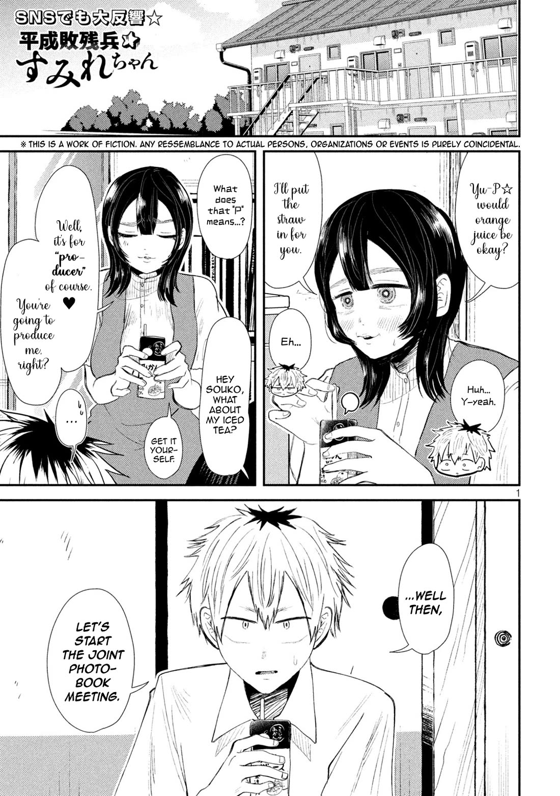 Heisei Remnant Soldier Sumire-chan Chapter 33 page 1 - Chapter 33: The Devil's Triangle of Women