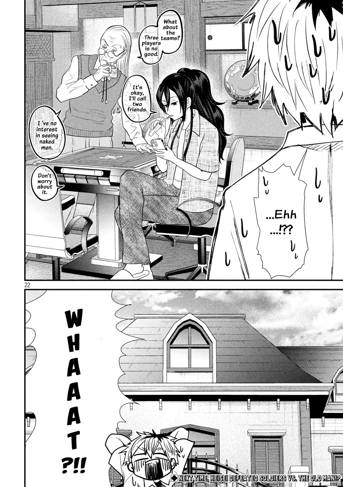 Heisei Remnant Soldier Sumire-chan Chapter 34 page 21 - Chapter 34: A Woman Who Wants to Play