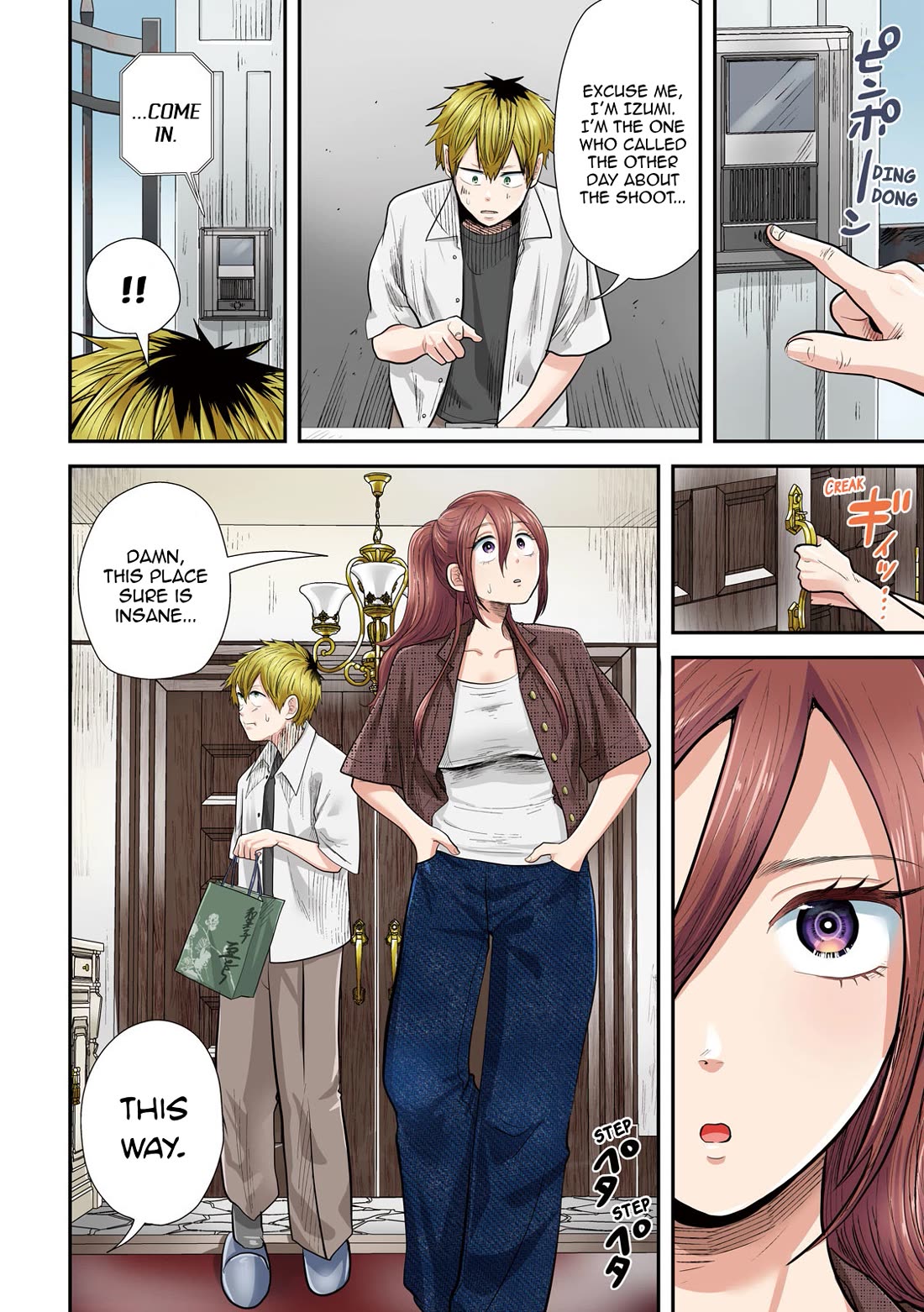 Heisei Remnant Soldier Sumire-chan Chapter 34 page 3 - Chapter 34: A Woman Who Wants to Play