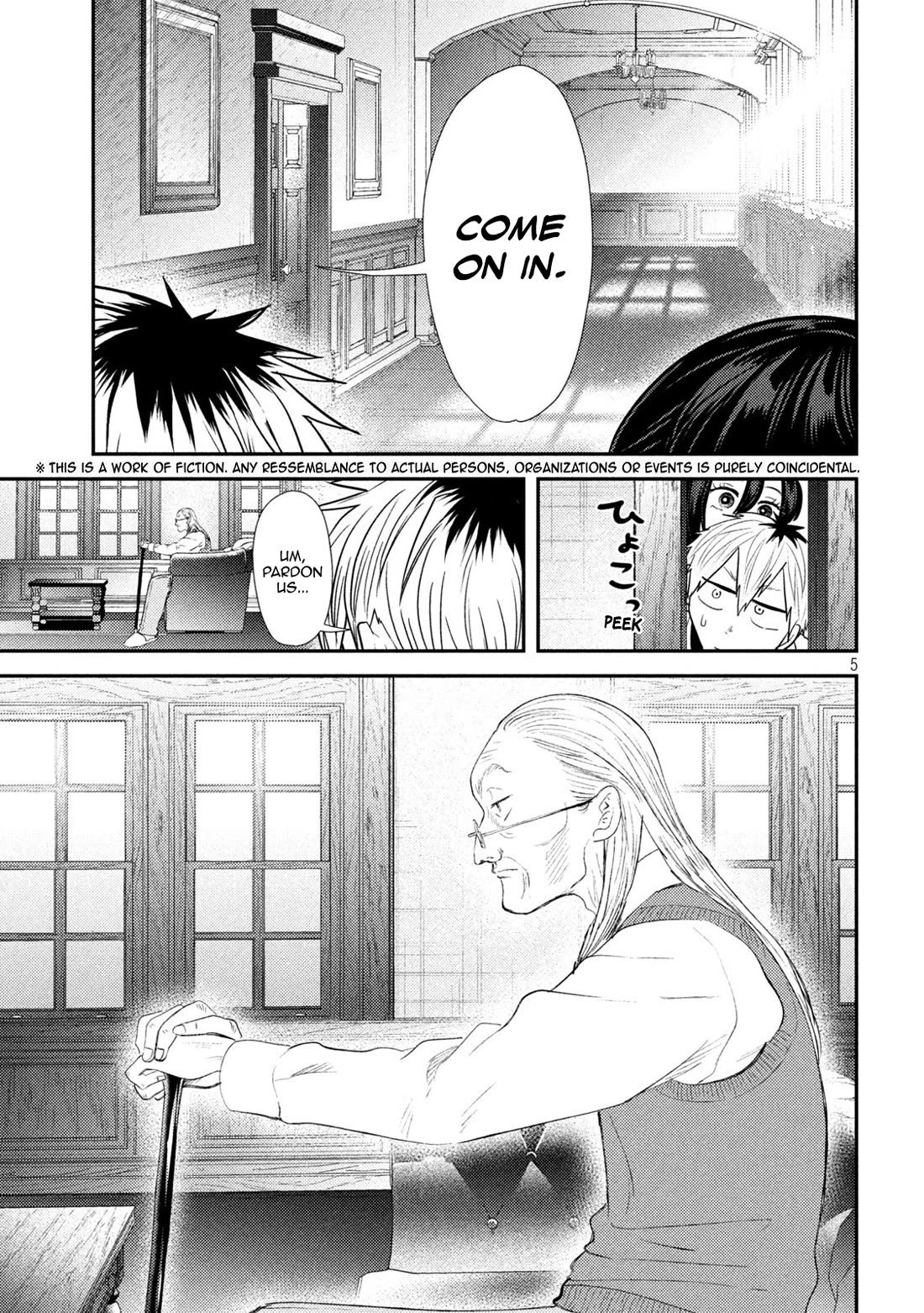 Heisei Remnant Soldier Sumire-chan Chapter 34 page 4 - Chapter 34: A Woman Who Wants to Play