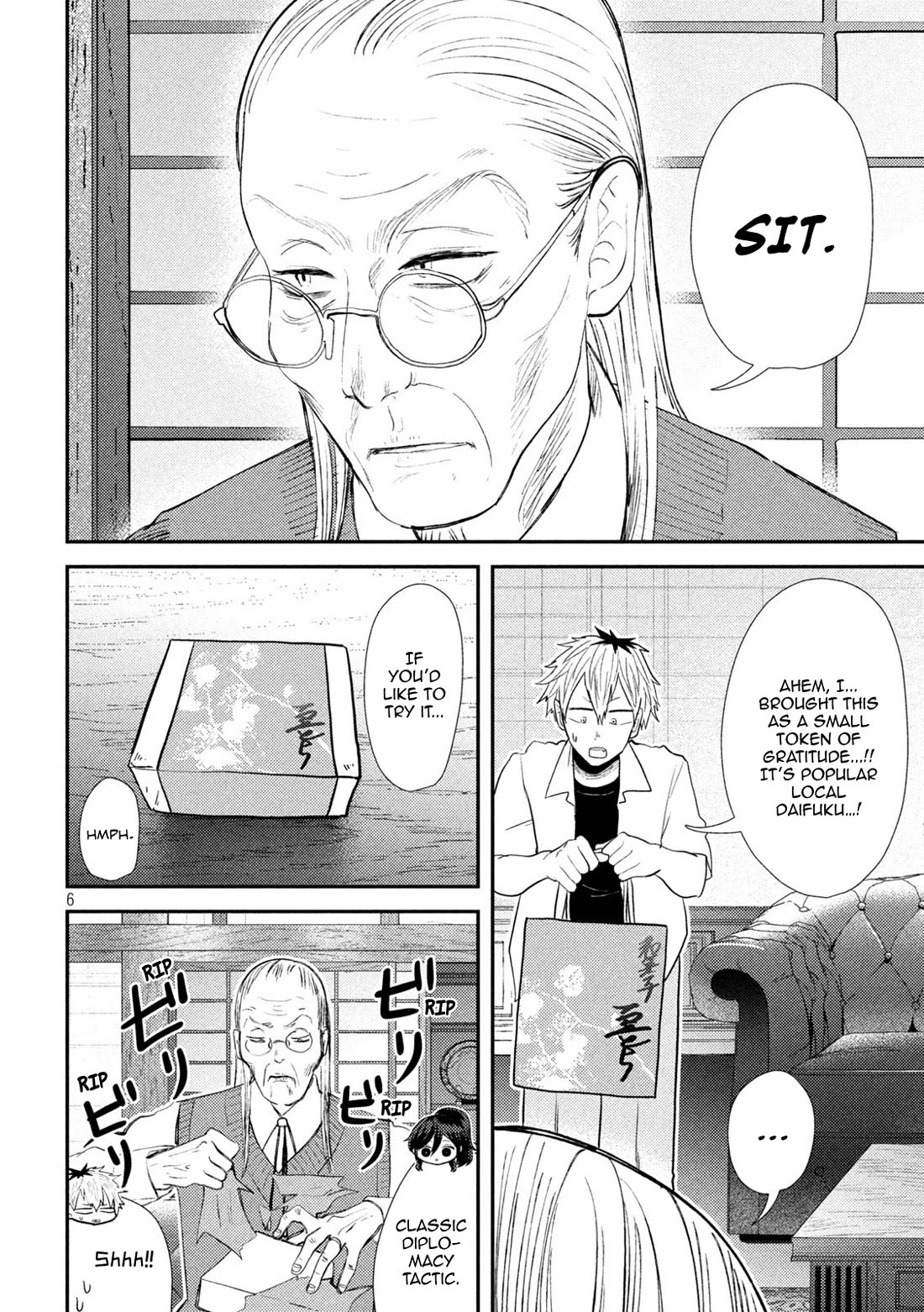Heisei Remnant Soldier Sumire-chan Chapter 34 page 5 - Chapter 34: A Woman Who Wants to Play