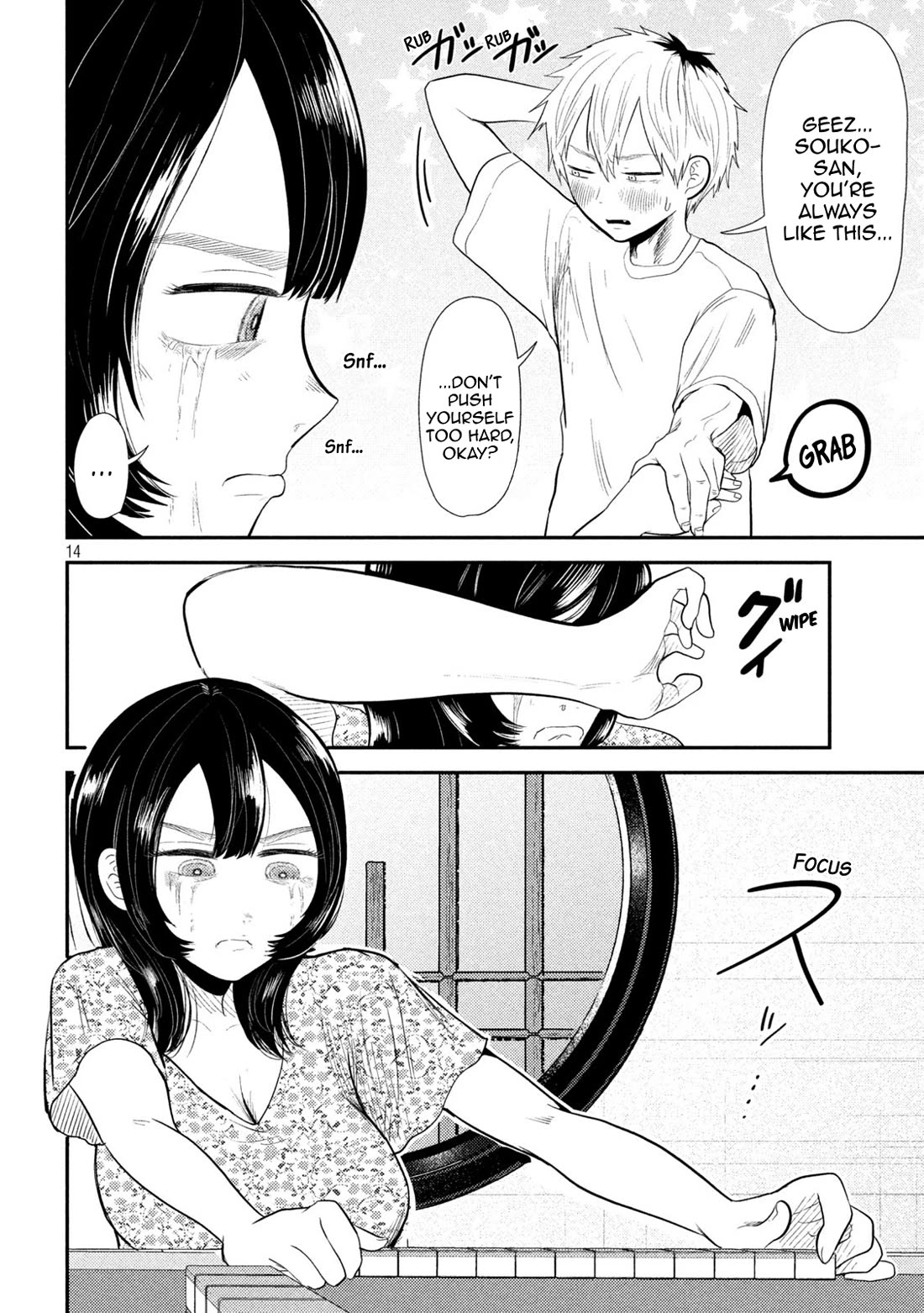 Heisei Remnant Soldier Sumire-chan Chapter 35 page 15 - Chapter 35: A Woman Who Invites and Is Invited