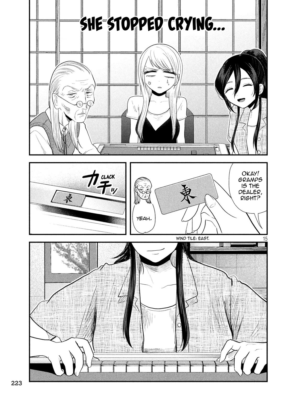 Heisei Remnant Soldier Sumire-chan Chapter 35 page 16 - Chapter 35: A Woman Who Invites and Is Invited