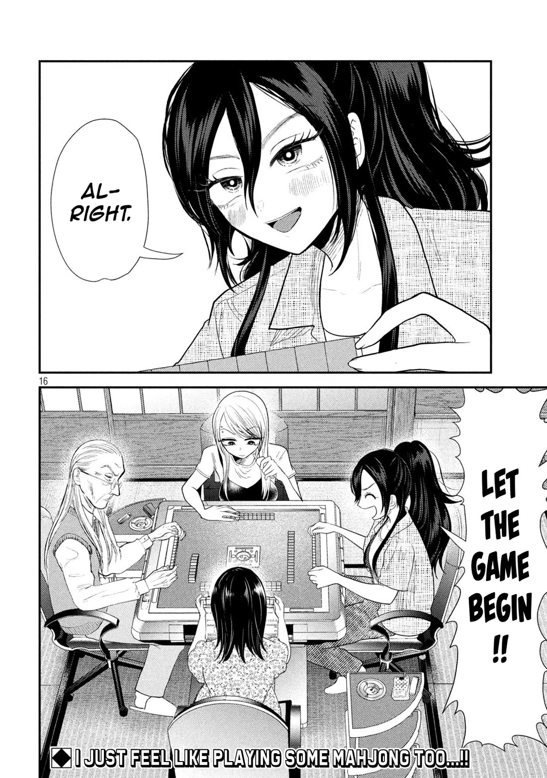 Heisei Remnant Soldier Sumire-chan Chapter 35 page 17 - Chapter 35: A Woman Who Invites and Is Invited