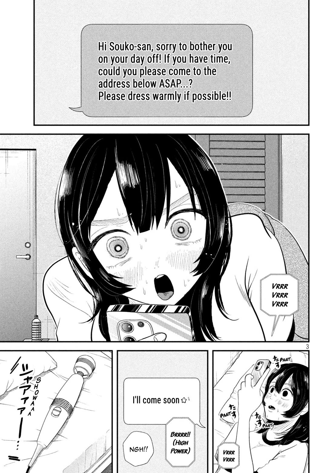 Heisei Remnant Soldier Sumire-chan Chapter 35 page 3 - Chapter 35: A Woman Who Invites and Is Invited
