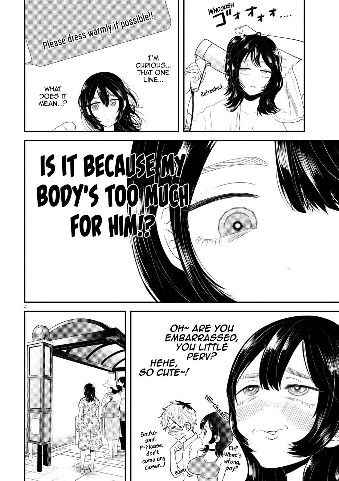 Heisei Remnant Soldier Sumire-chan Chapter 35 page 4 - Chapter 35: A Woman Who Invites and Is Invited