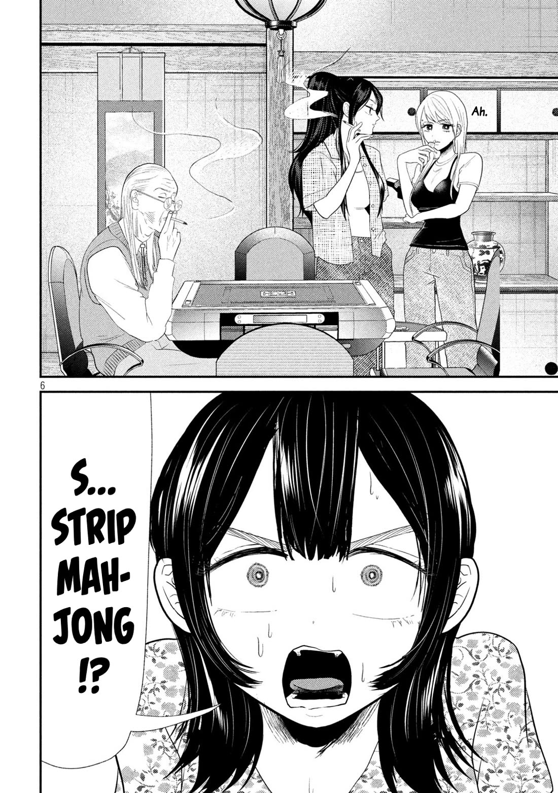 Heisei Remnant Soldier Sumire-chan Chapter 35 page 6 - Chapter 35: A Woman Who Invites and Is Invited