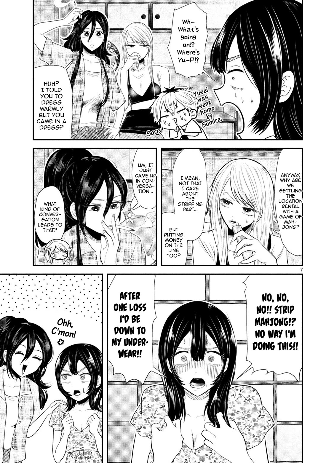 Heisei Remnant Soldier Sumire-chan Chapter 35 page 7 - Chapter 35: A Woman Who Invites and Is Invited