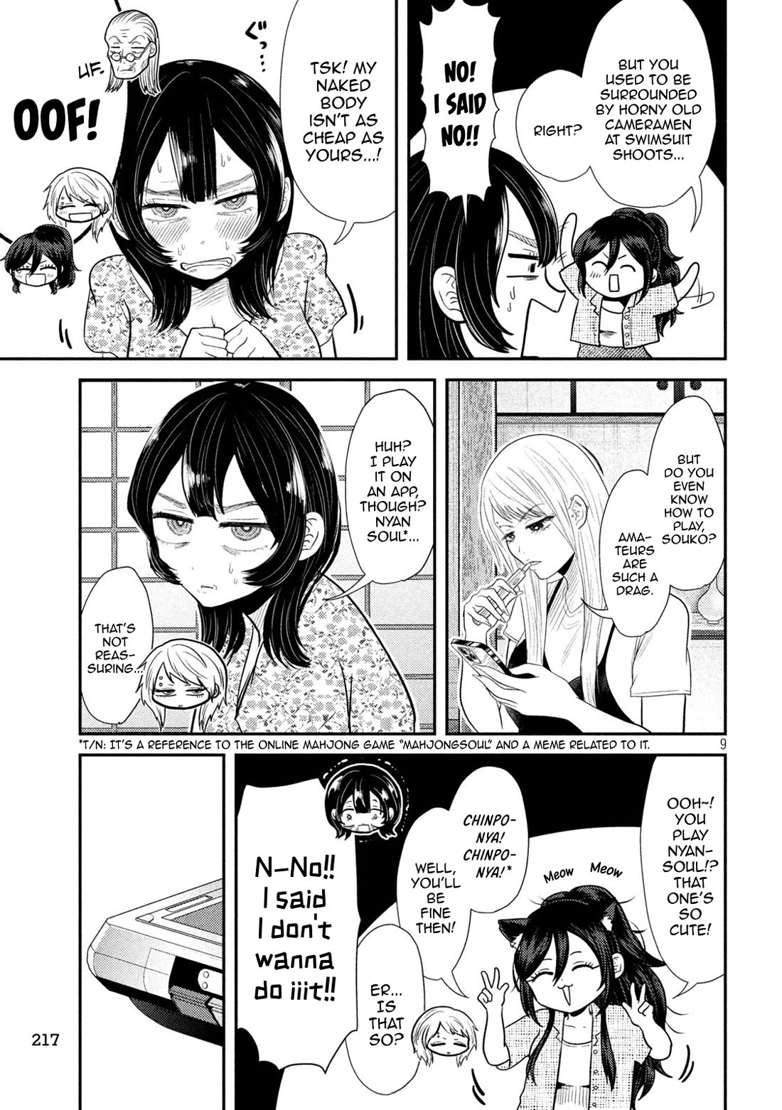 Heisei Remnant Soldier Sumire-chan Chapter 35 page 9 - Chapter 35: A Woman Who Invites and Is Invited