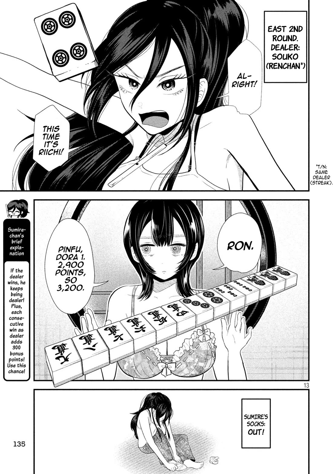 Heisei Remnant Soldier Sumire-chan Chapter 36 page 13 - Chapter 36: The Awakening Woman