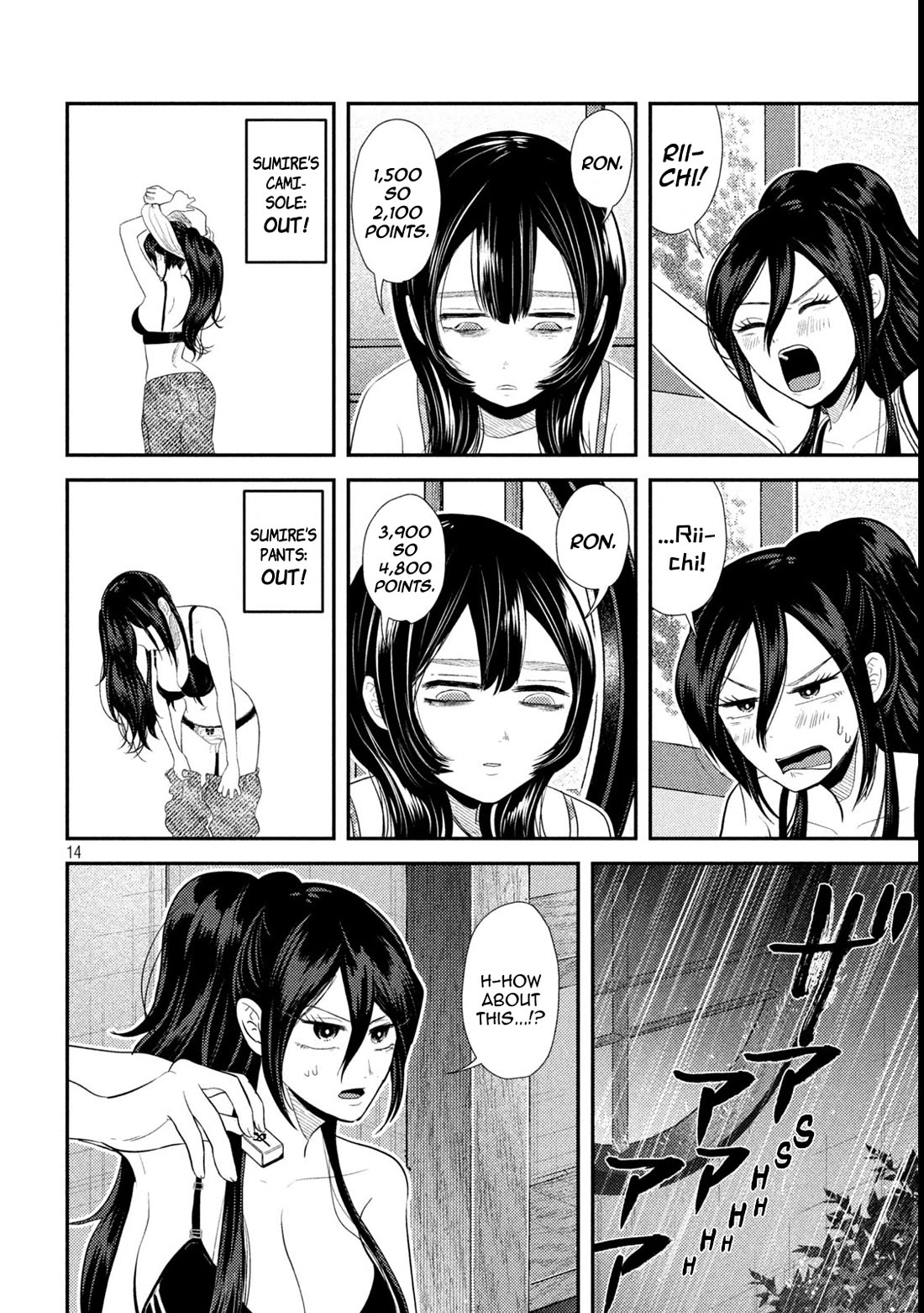 Heisei Remnant Soldier Sumire-chan Chapter 36 page 14 - Chapter 36: The Awakening Woman