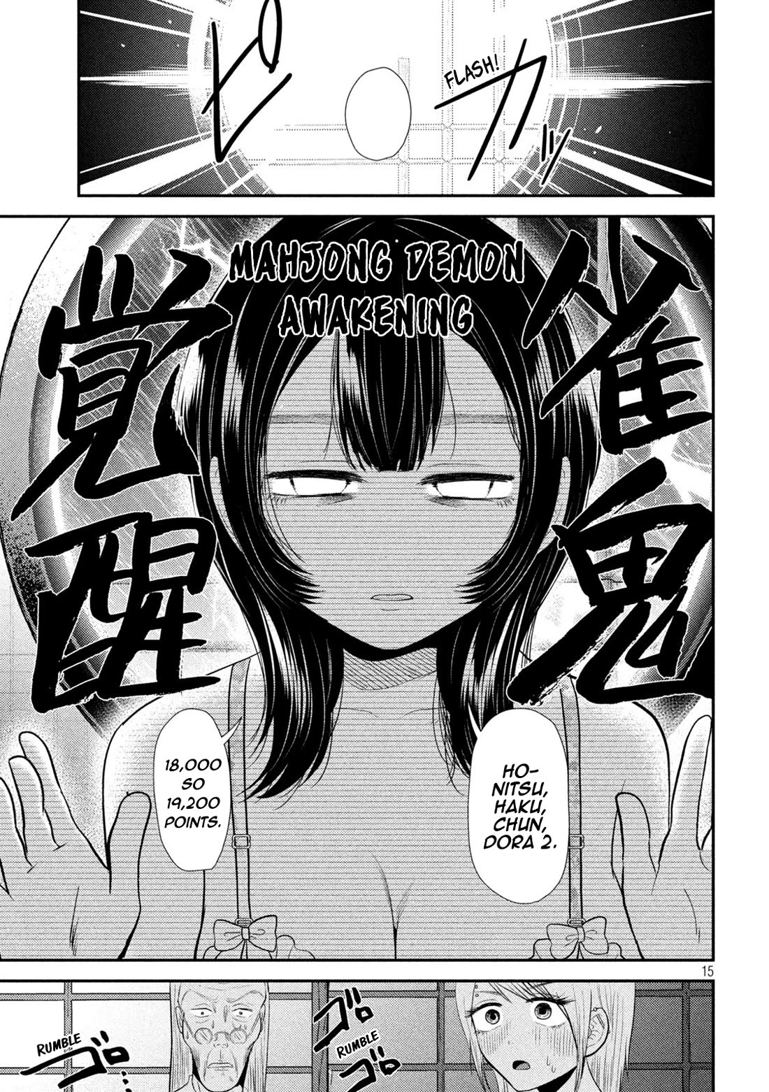 Heisei Remnant Soldier Sumire-chan Chapter 36 page 15 - Chapter 36: The Awakening Woman