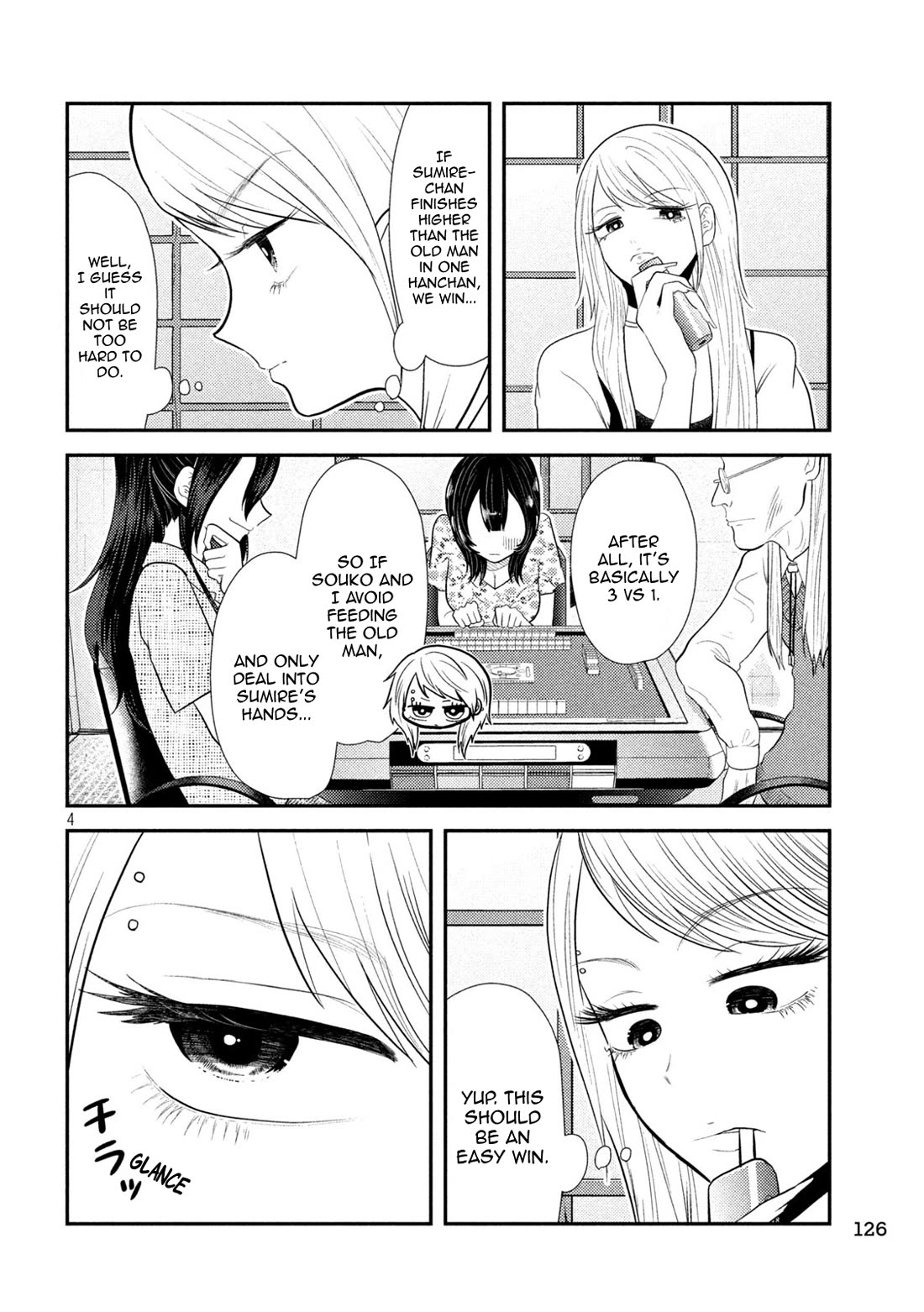 Heisei Remnant Soldier Sumire-chan Chapter 36 page 4 - Chapter 36: The Awakening Woman