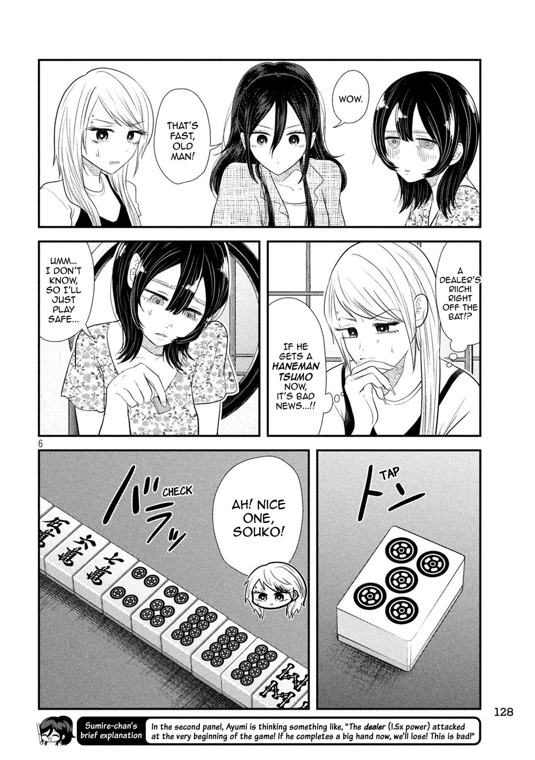 Heisei Remnant Soldier Sumire-chan Chapter 36 page 6 - Chapter 36: The Awakening Woman