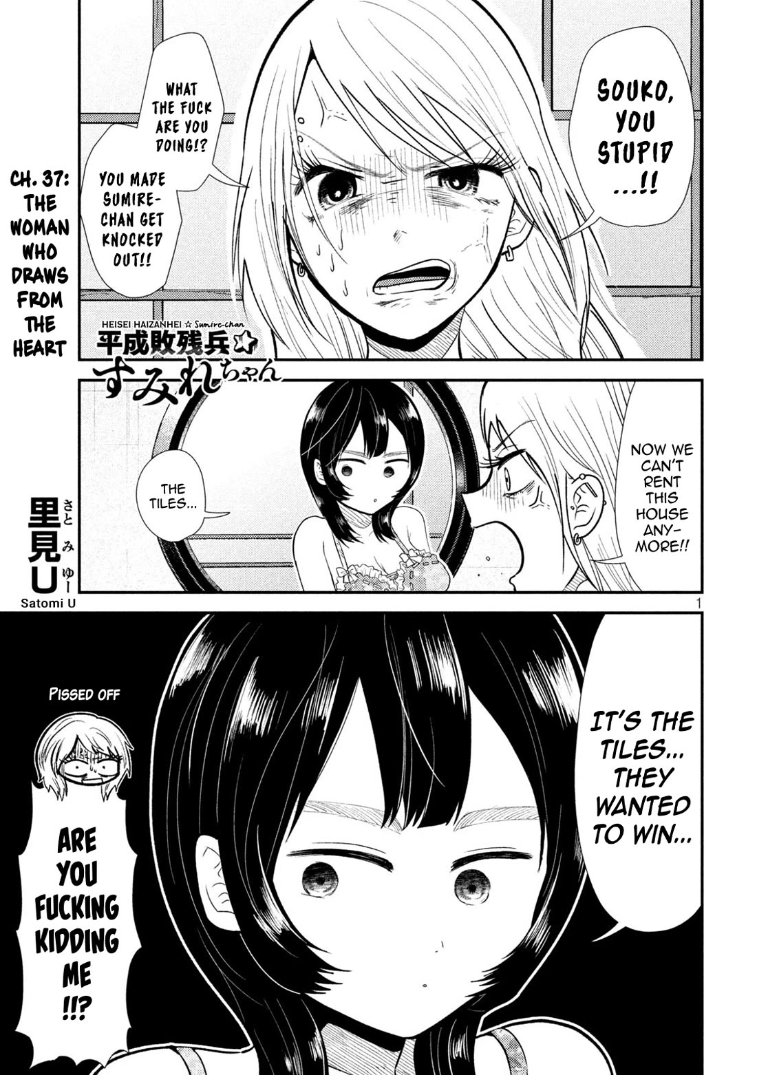 Heisei Remnant Soldier Sumire-chan Chapter 37 page 1 - Chapter 37: The Woman Who Draws from the Heart