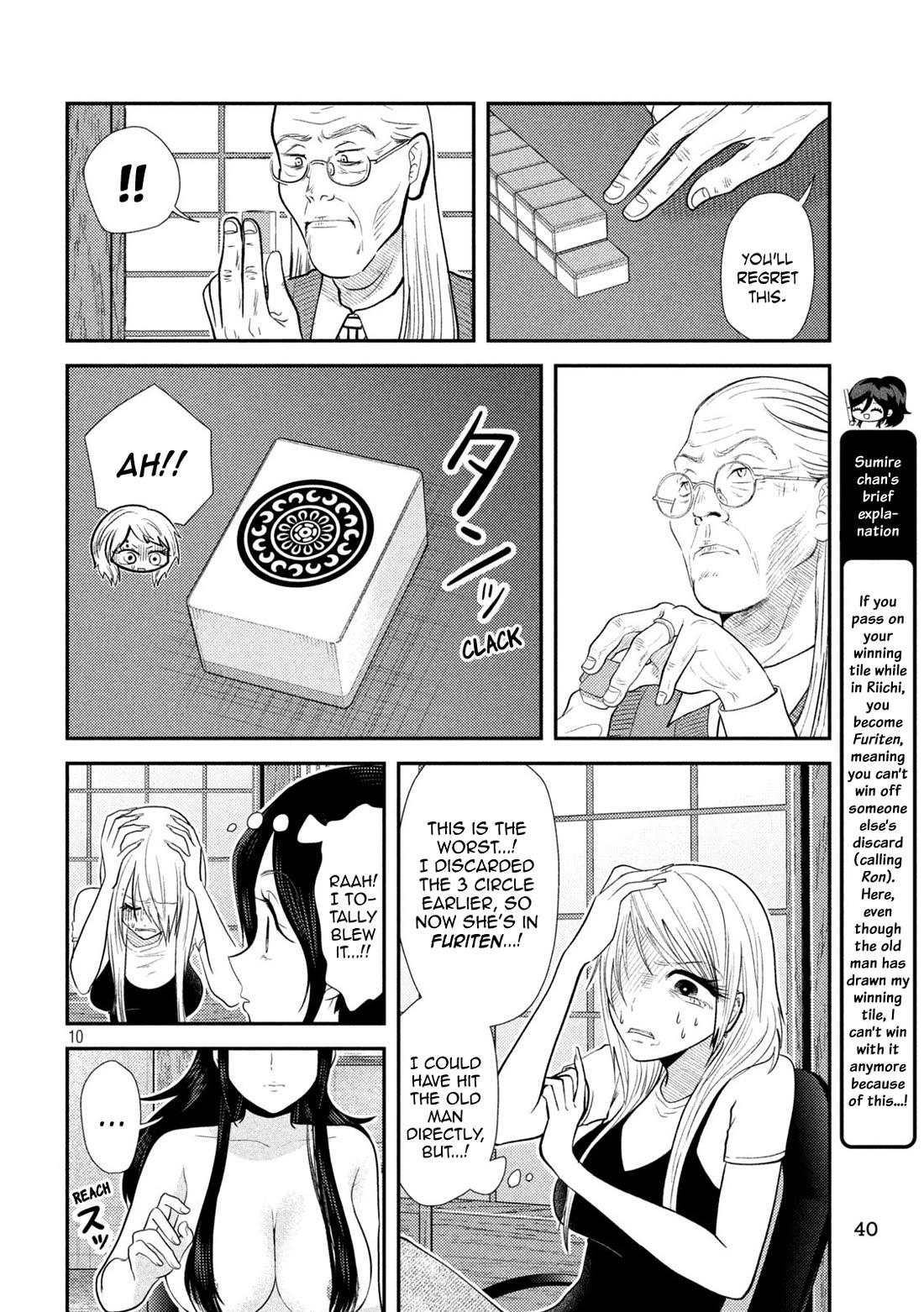 Heisei Remnant Soldier Sumire-chan Chapter 37 page 10 - Chapter 37: The Woman Who Draws from the Heart