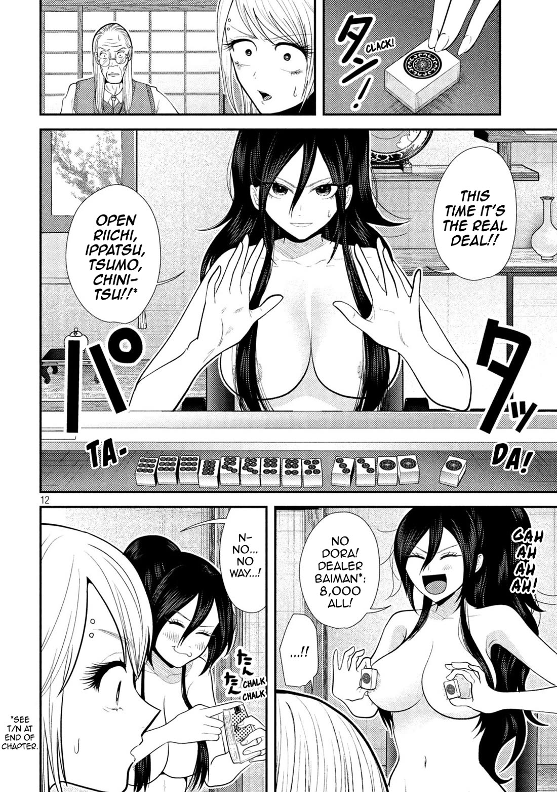 Heisei Remnant Soldier Sumire-chan Chapter 37 page 12 - Chapter 37: The Woman Who Draws from the Heart