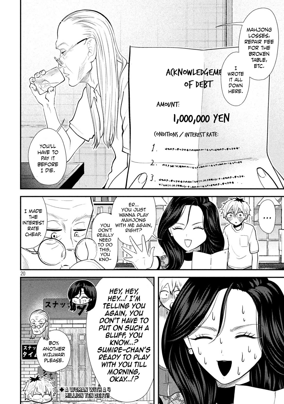 Heisei Remnant Soldier Sumire-chan Chapter 37 page 20 - Chapter 37: The Woman Who Draws from the Heart