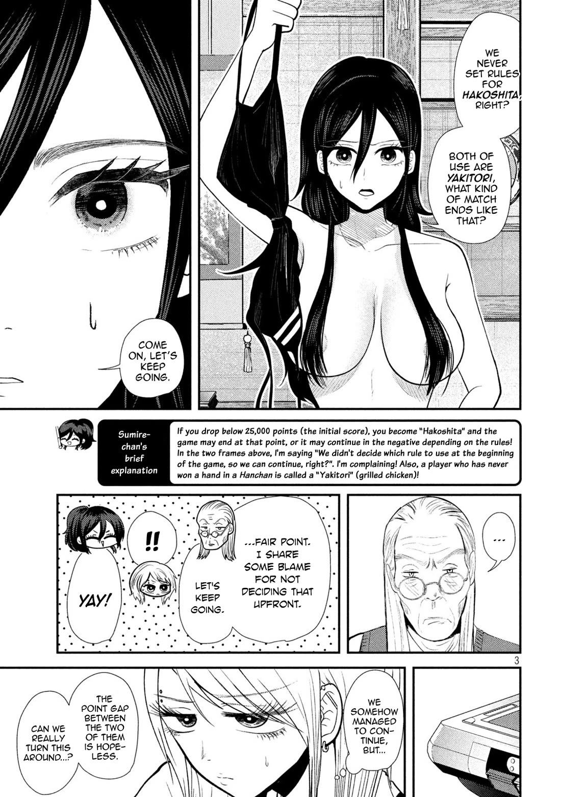 Heisei Remnant Soldier Sumire-chan Chapter 37 page 3 - Chapter 37: The Woman Who Draws from the Heart