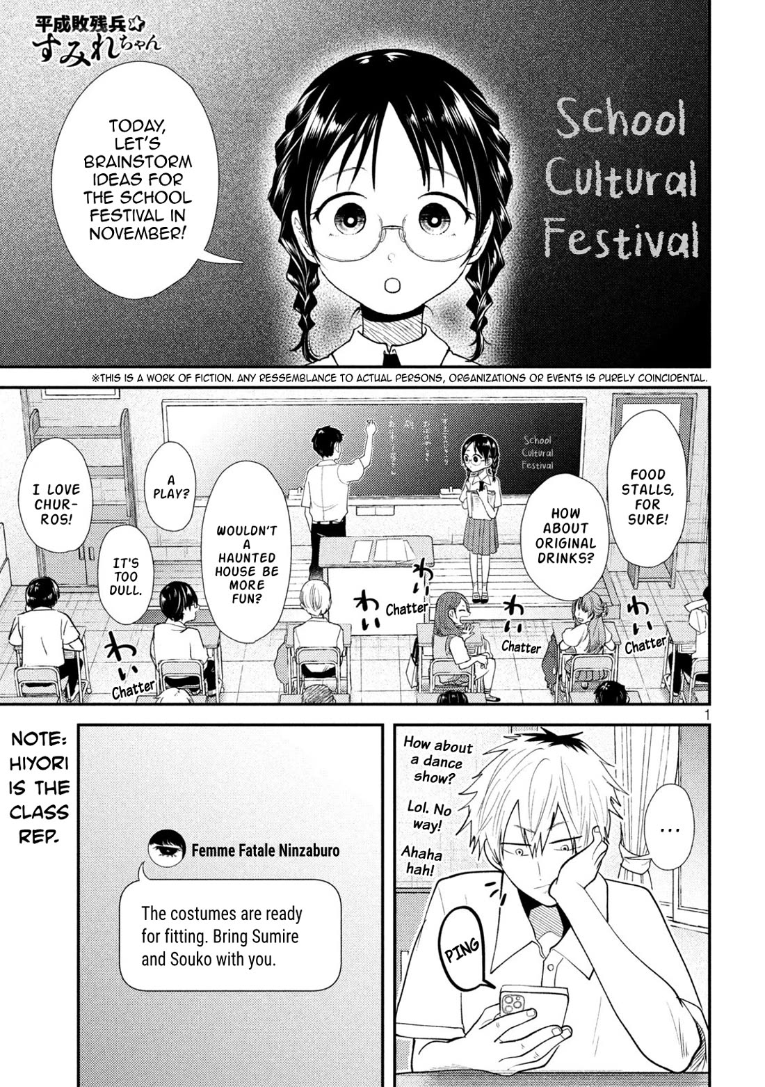 Heisei Remnant Soldier Sumire-chan Chapter 38 page 1 - Chapter 38: An Ordinary Woman in Her 30s