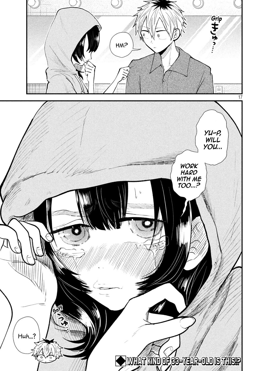 Heisei Remnant Soldier Sumire-chan Chapter 38 page 17 - Chapter 38: An Ordinary Woman in Her 30s