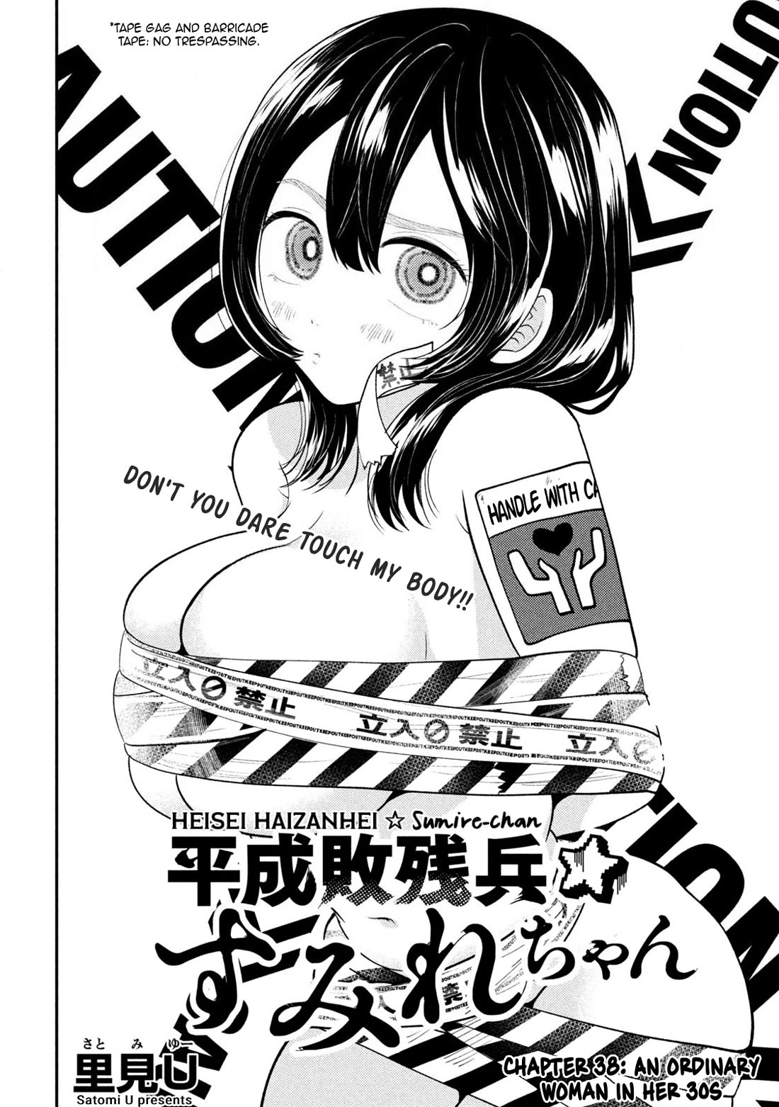 Heisei Remnant Soldier Sumire-chan Chapter 38 page 2 - Chapter 38: An Ordinary Woman in Her 30s