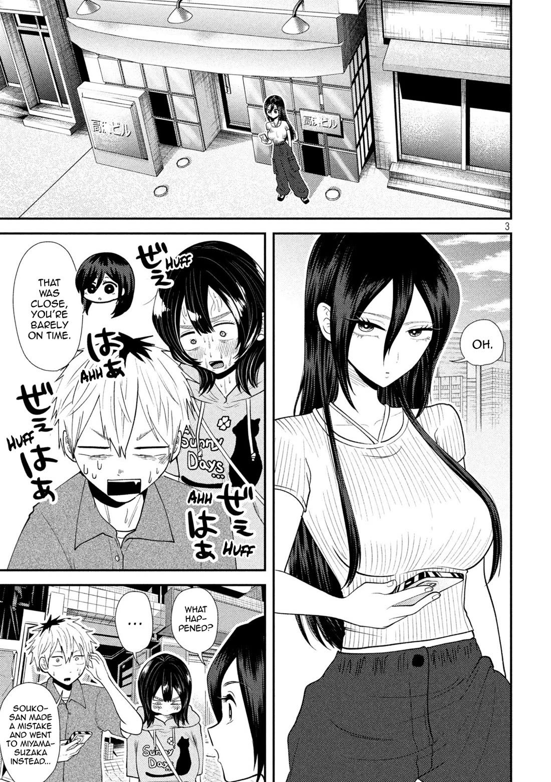 Heisei Remnant Soldier Sumire-chan Chapter 38 page 3 - Chapter 38: An Ordinary Woman in Her 30s