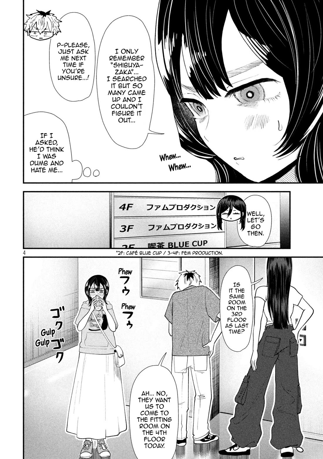 Heisei Remnant Soldier Sumire-chan Chapter 38 page 4 - Chapter 38: An Ordinary Woman in Her 30s