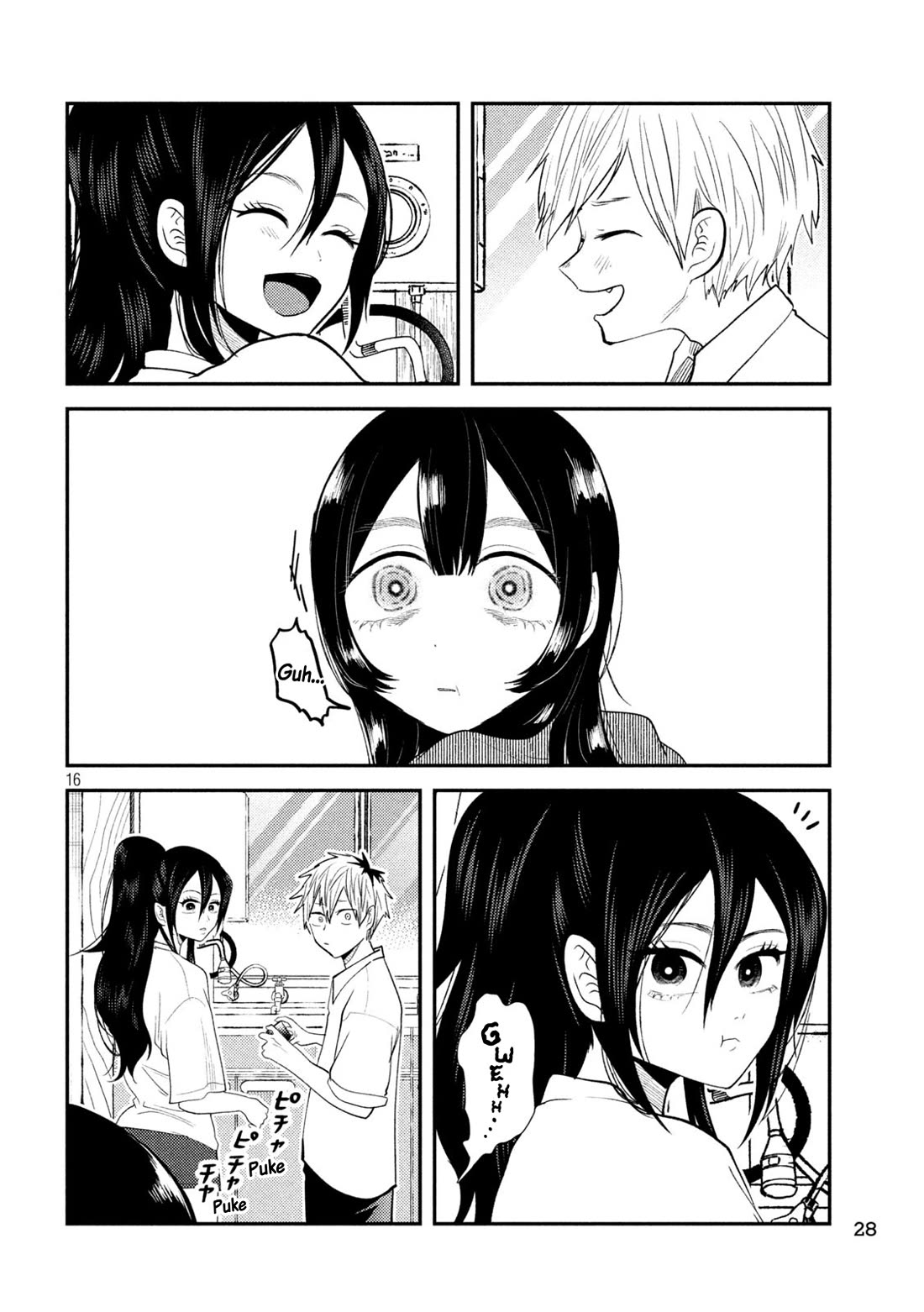Heisei Remnant Soldier Sumire-chan Chapter 39 page 15 - Chapter 39: A Destroyed Woman