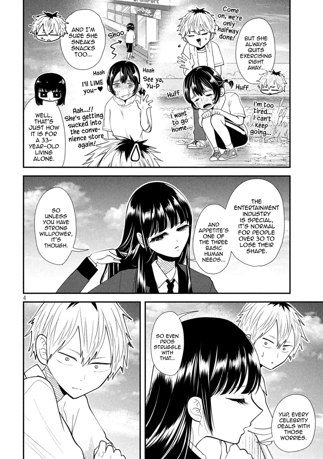 Heisei Remnant Soldier Sumire-chan Chapter 39 page 3 - Chapter 39: A Destroyed Woman