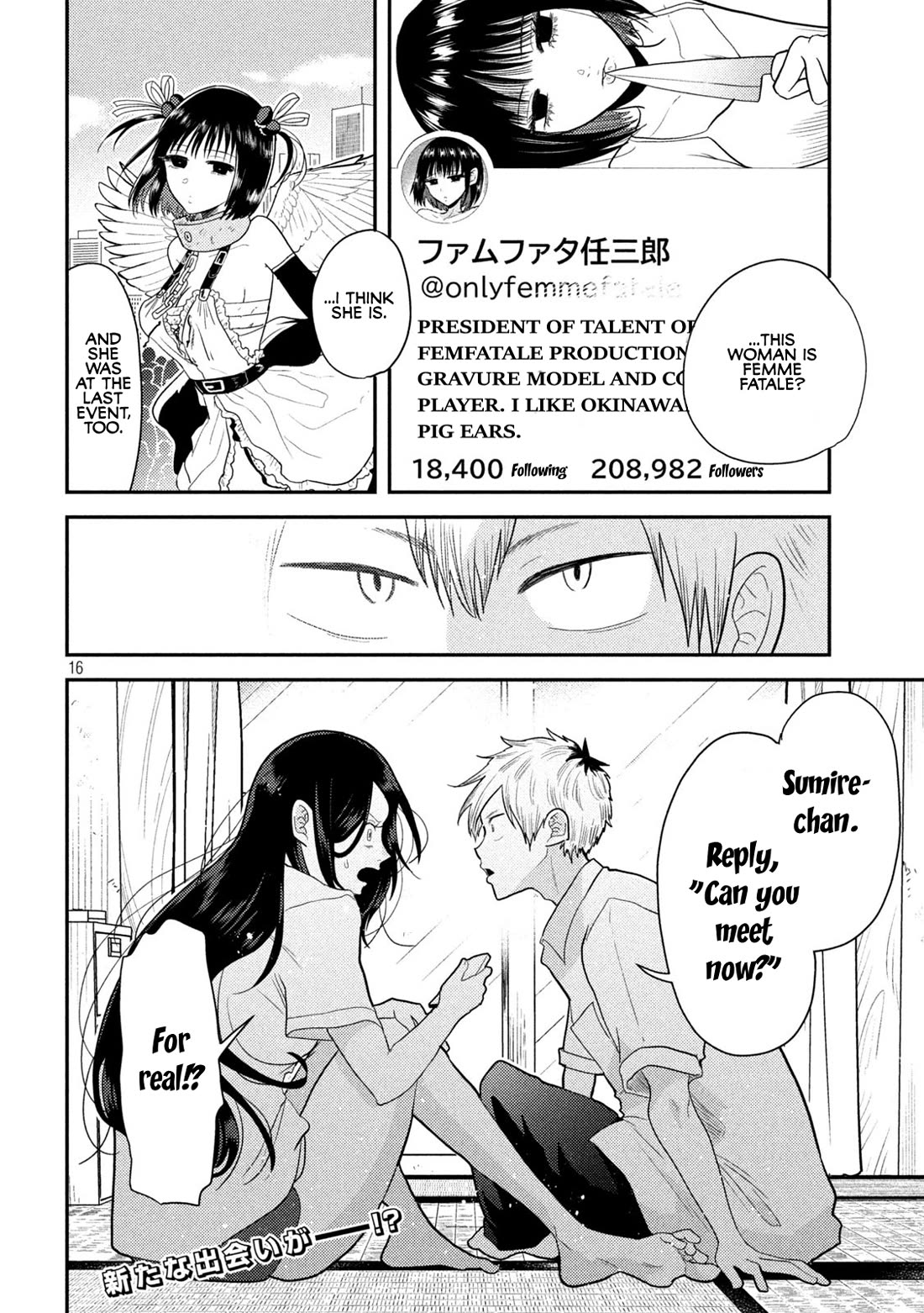 Heisei Remnant Soldier Sumire-chan Chapter 4 page 16 - Chapter 4: A Woman Who Posts Online