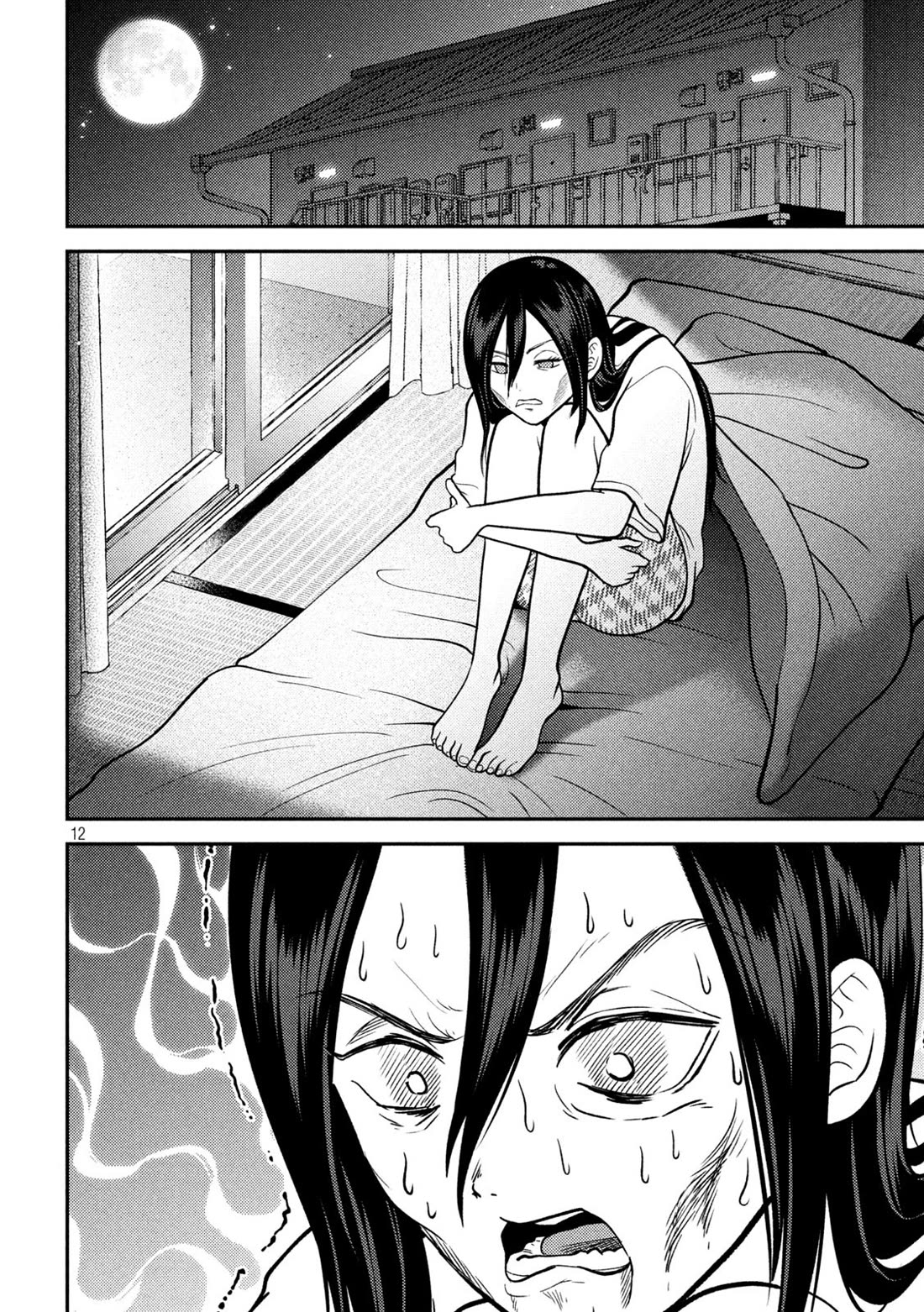 Heisei Remnant Soldier Sumire-chan Chapter 40 page 12 - Chapter 40: The Forbidden Woman
