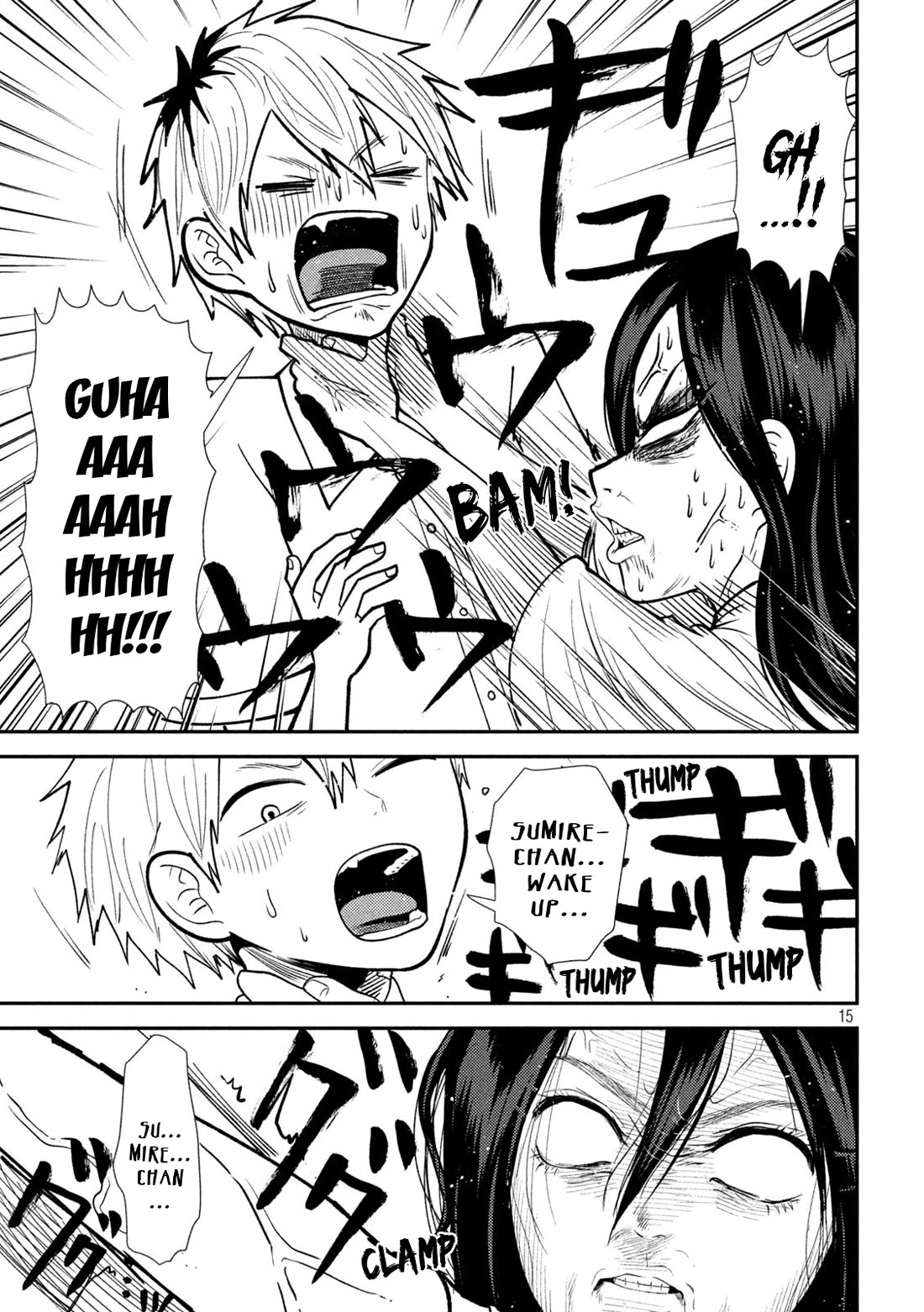 Heisei Remnant Soldier Sumire-chan Chapter 40 page 15 - Chapter 40: The Forbidden Woman