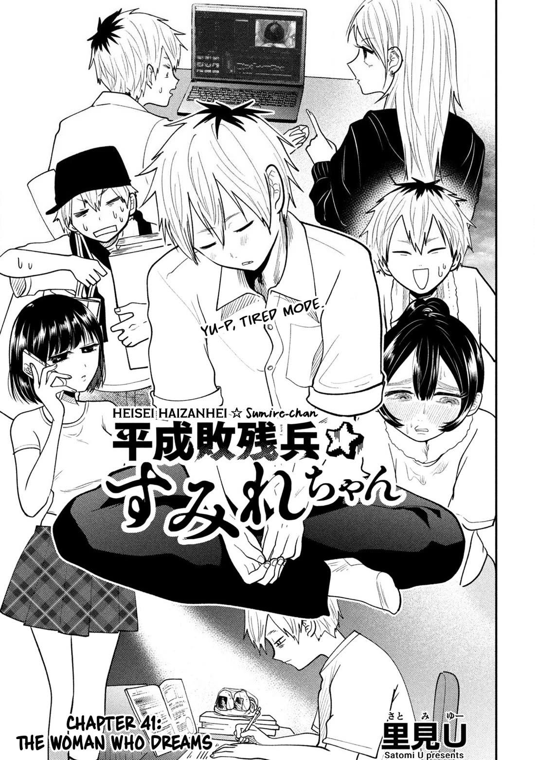 Heisei Remnant Soldier Sumire-chan Chapter 41 page 1 - Chapter 41: The Woman Who Dreams