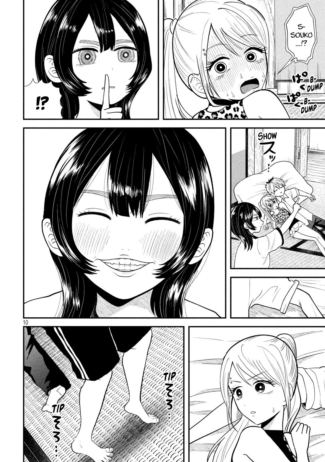 Heisei Remnant Soldier Sumire-chan Chapter 41 page 10 - Chapter 41: The Woman Who Dreams