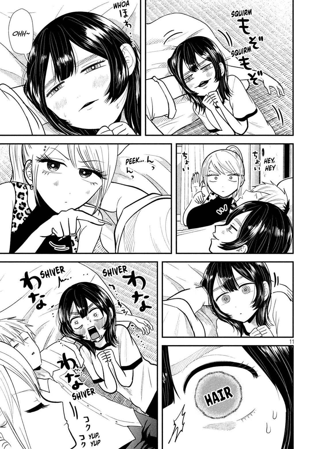 Heisei Remnant Soldier Sumire-chan Chapter 41 page 11 - Chapter 41: The Woman Who Dreams