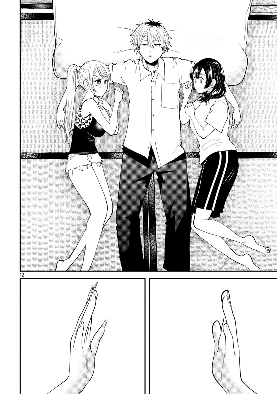 Heisei Remnant Soldier Sumire-chan Chapter 41 page 12 - Chapter 41: The Woman Who Dreams