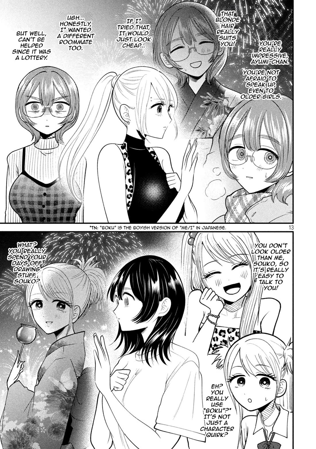Heisei Remnant Soldier Sumire-chan Chapter 41 page 13 - Chapter 41: The Woman Who Dreams